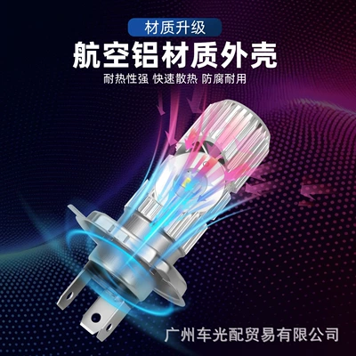 single-prong, for electric vehicles, Motorcycle headlights, headlights