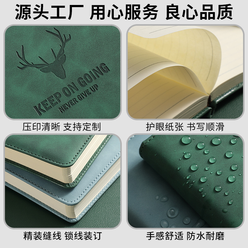 加厚笔记本定制商务简约高颜值记事本办公会议记录本可印LOGO批发|undefined