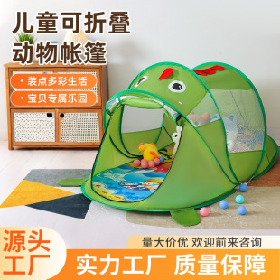 Children's Tent Indoor Girl Boy Castle Small House Toy House Princess Dream Bed Game Secret Base