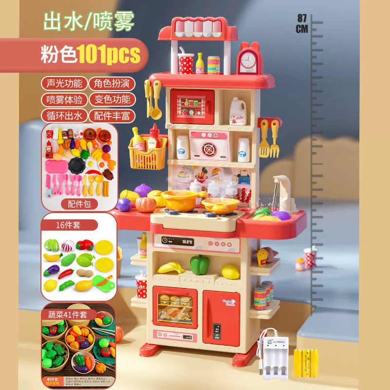 Kitchen playset toy, realistic family set, 85–108 cm, lights, water spray, 3+ years