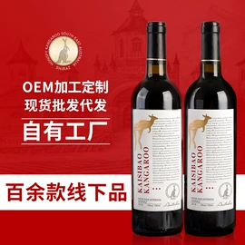 葡萄酒;洋酒;啤酒
