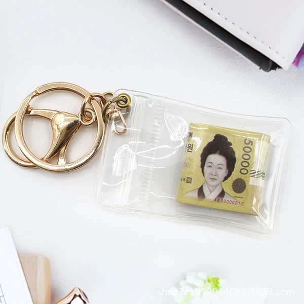 KRW 50,000 folded (no token)