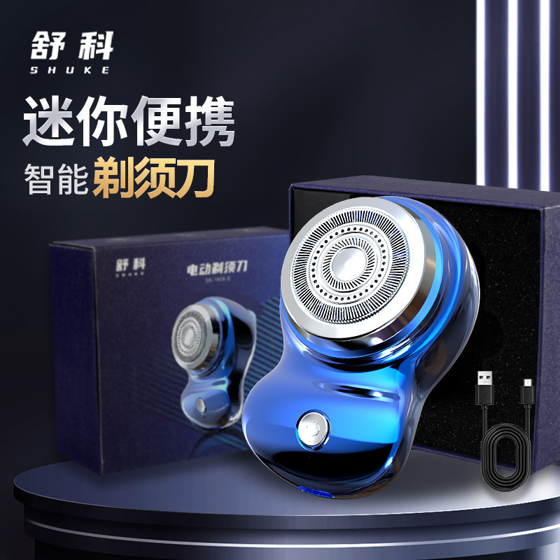 Latest peanut grinding flat head mini men's USB electric shaver cross-border Amazon needle razor batch