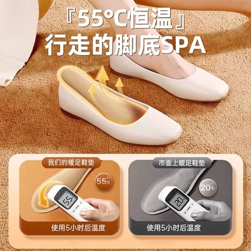 艾草自发热鞋垫冬季恒温暖脚保暖足贴暖脚垫加热鞋垫防滑暖脚鞋垫|undefined