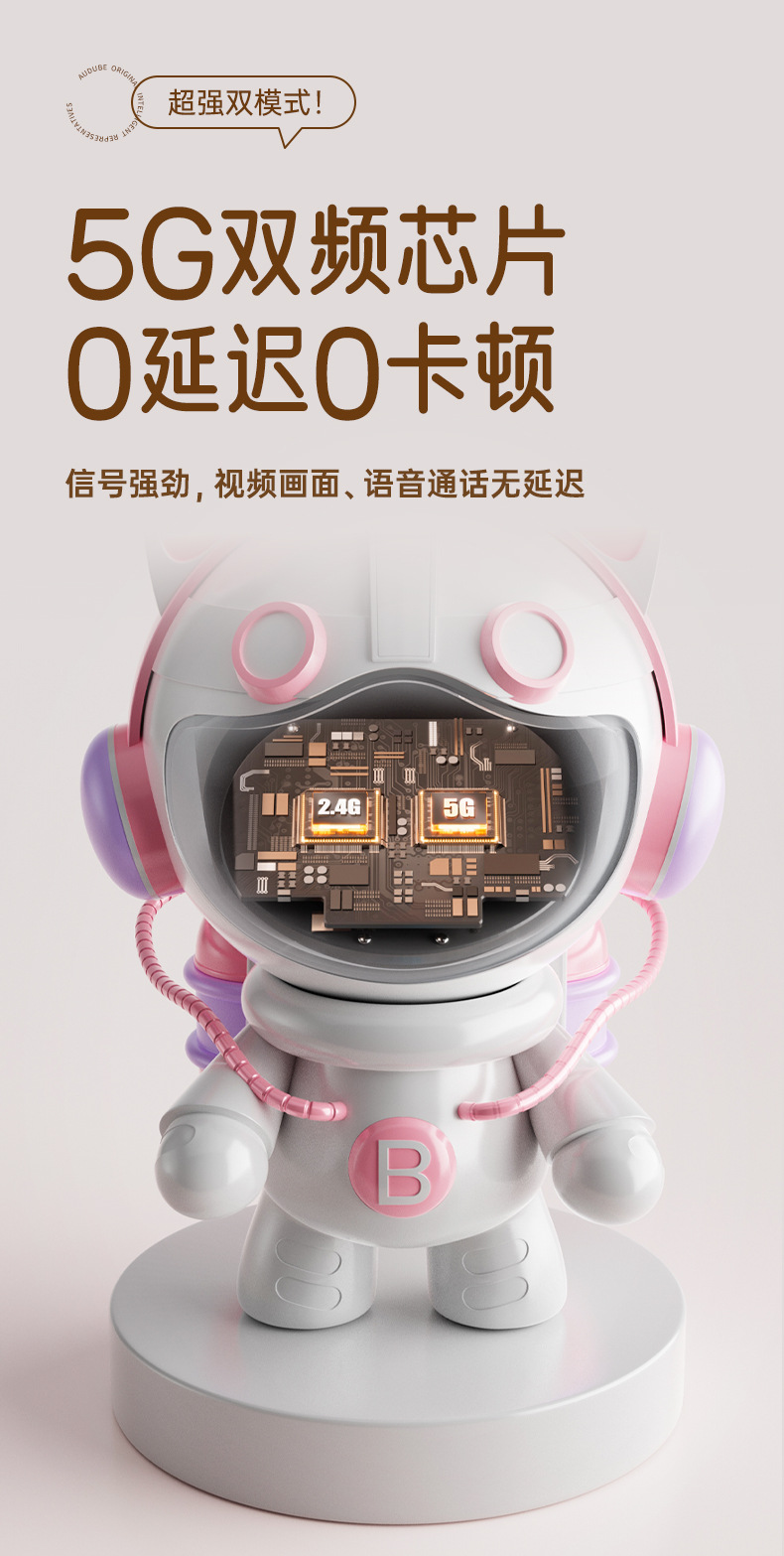 睿博士卡通摄像头家用5G双频婴儿哭声报警监护WIFI免布局智能监控