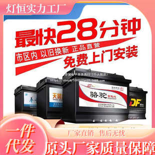 ���M���T���b�����ƿ12V4H60AH70AHꖹ⿨�_�����ZDF��늳�