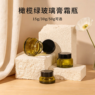 15g 30g 50g�ϙ�G������˪ƿ������˪���bƿ��ƿ