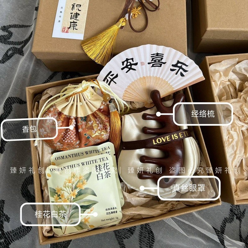端午節、中国風、新中国風、中秋節、教師の日のお土産、企業従業員福利厚生、美容業界イベントのお土産ギフトボックス|undefined