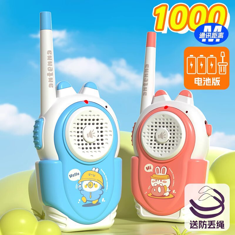 배터리형 파란색/분홍색 토끼 무전기 한 쌍