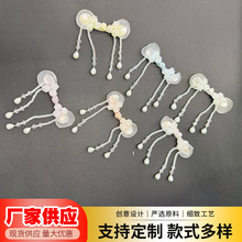 网纱流苏钉珠盘扣手工水晶串珠吊坠旗袍汉服新款新中式盘扣新款