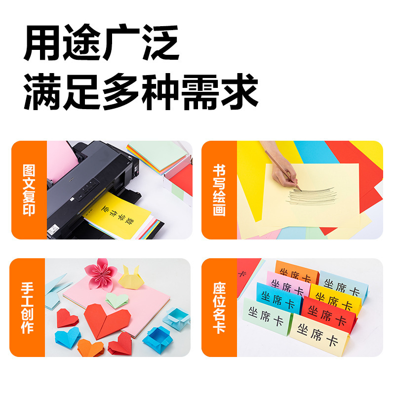 デリ ZC001 カラー a4 印刷用紙コピー用紙幼稚園手作り折り紙 80 グラム増粘レッドピンク混合色|undefined
