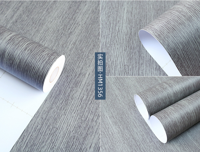 富辉韩版木纹 (39).jpg