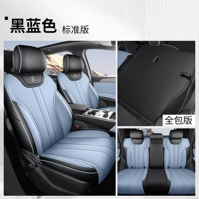 2026 Byd Song Ultraev Modelə uyğun (Original) oturacaq örtükləri - black-blue-standard-version-please-specify-the-vehicle-model-in-the-order-notes