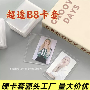 ins�LB8Ӳ���׸����p�渲ĤӲ�z��͸����ˮ������pvc���ǿ��F؛��