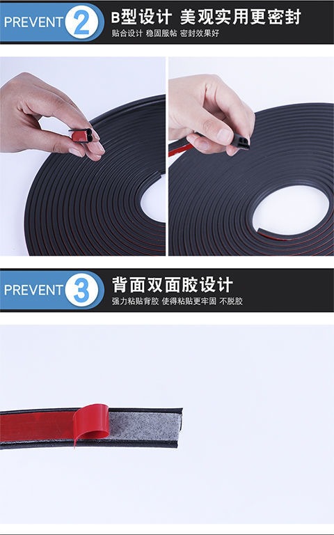 Car Soundproofing Sealing Strip Universal New B-Type Waterproof, Windproof and Dustproof Whole Car Modified Door Soundproofing Strip