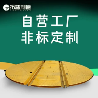 工业厂区使用重型电动转盘车台面轨道定制360度旋转轨道电动平车