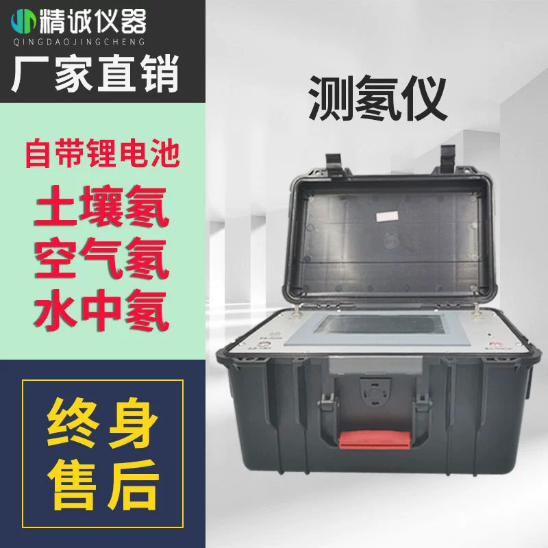 Экологический детектор радона Air Radon почвы концентрация радона в воде детектор радона