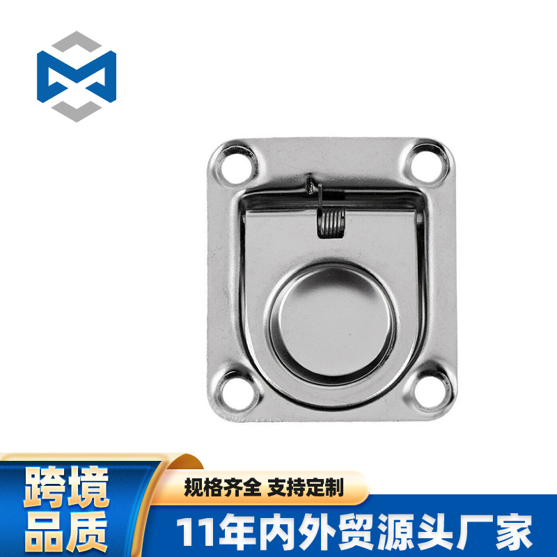 冲压长方形地板扣 不锈钢游艇五金拉环船用地板扣甲板盖扣船舱仓