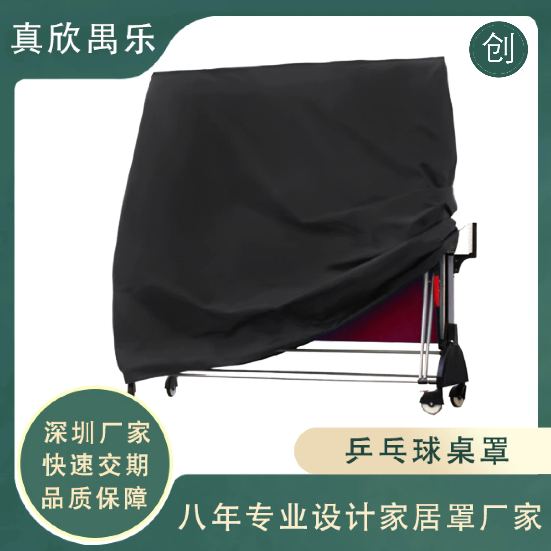 Amazon горячая Распродажа пылезащитный чехол уличная мебель двор стол стул крышка защита от солнца пыленепроницаемый водонепроницаемый Настольный теннис настольный защитный чехол