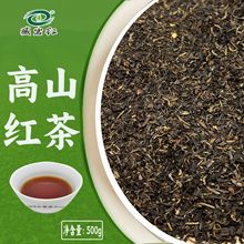 玉韵茶业 高山红茶 奶茶专用红茶香味浓郁茶感醇鲜奶热饮冷饮