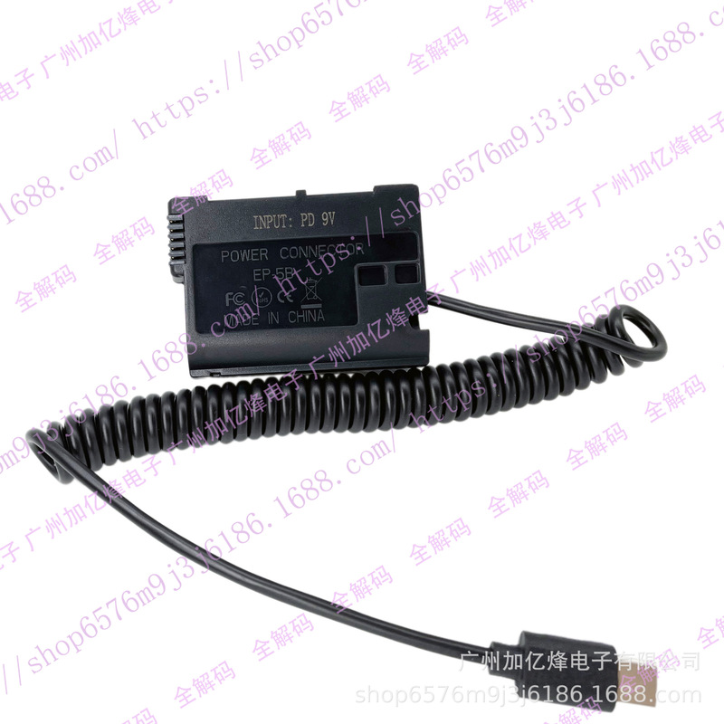 Suitable for Nikon ENEL15 EP-5B Type-CPD fake battery adapter D850D7000D7500VZ6Z7