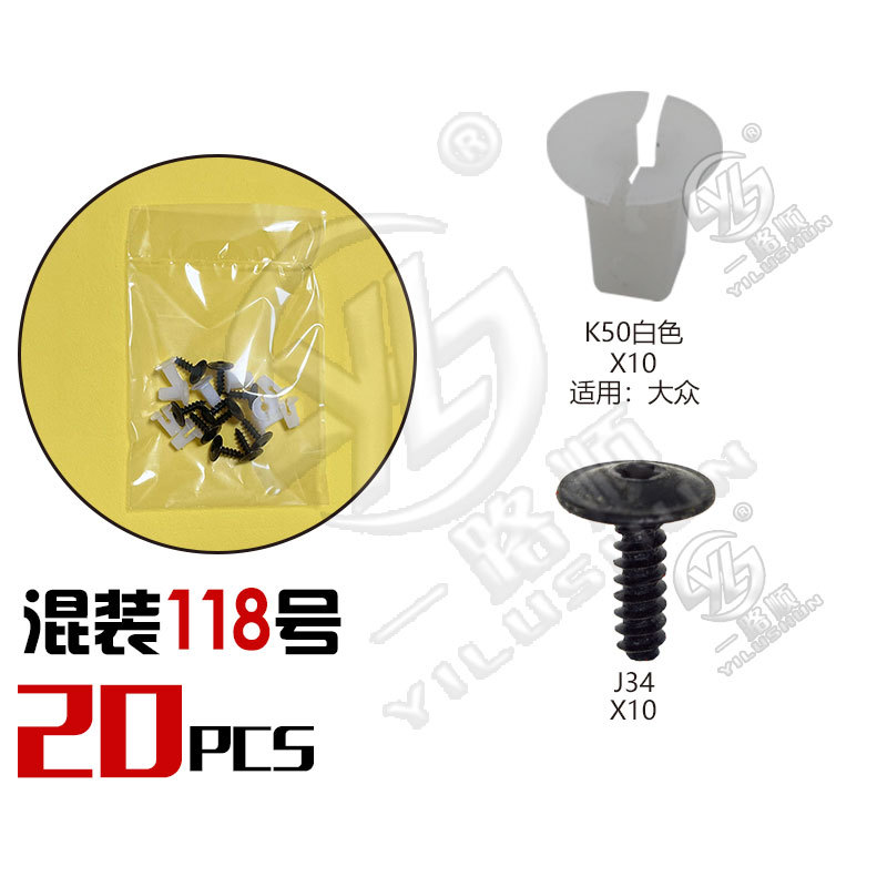 Hebilla mixta clip de plástico hebilla decorativa interior panel de la puerta panel sujetador comúnmente utilizado nylon mezclado traje de clip