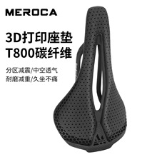 MEROCA VG R1̼wS3Dӡ| T800 3K̼wS׷օ^pm