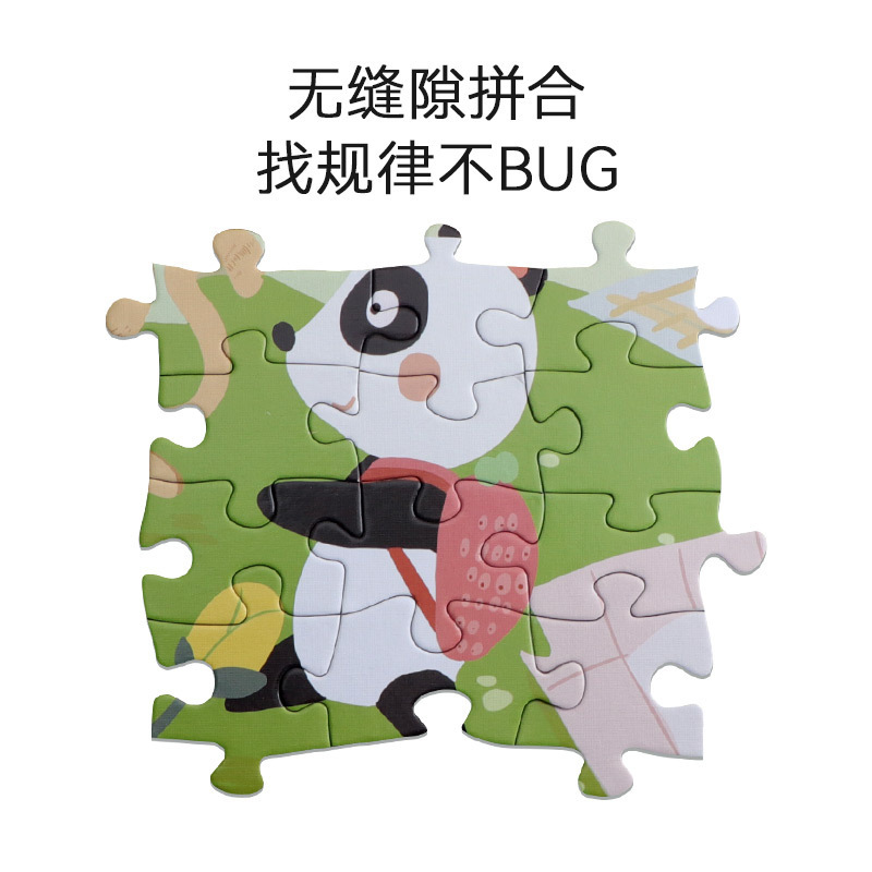 Rompecabezas transfronterizo para niños, rompecabezas de papel de Amazon AliExpress, juguetes de comercio exterior, juguetes educativos para niños y niñas, recuerdos