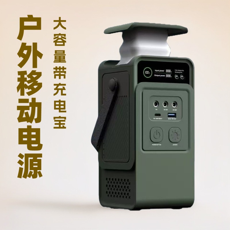 Fuente de alimentación de almacenamiento de energía al aire libre 220v mercado nocturno puesta en punto de alimentación móvil 200W camping reserva almacenamiento de energía de emergencia portátil