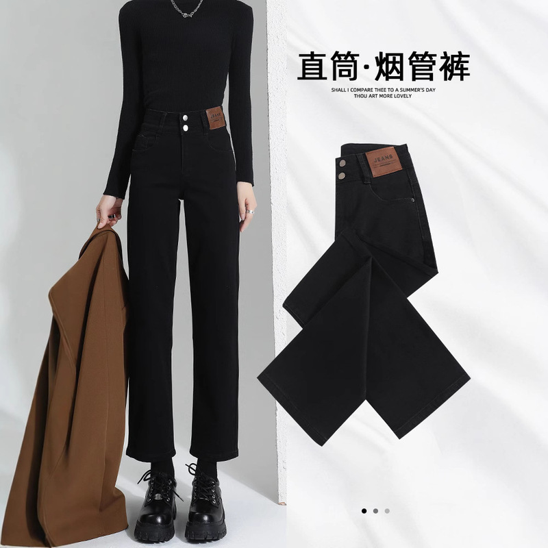 Black Cigarette Pants Straight-Leg Jeans for Women, Autumn and Winter 2025 New Style, Petite Early Autumn Cropped Pants Black Cigarette Pants Straight-Leg Jeans for Women, Autumn and Winter 2025 New Style, Petite Early Autumn Cropped Pants