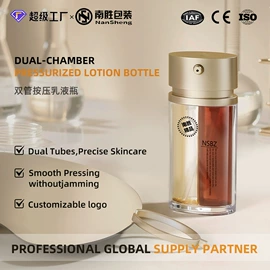 化妆品包装;喷雾瓶;彩妆包装