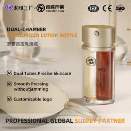 20ml+20ml double tube bottle新双萃水油二合一按压精华液分装瓶