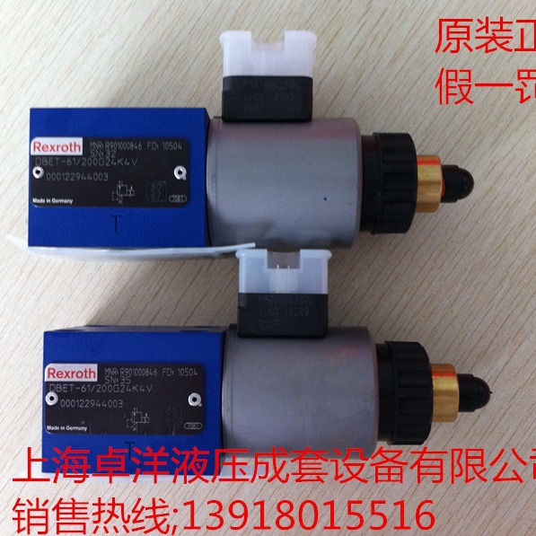 现货销售REXROTH产品   R901000847 DBET-6X/315G24K4V