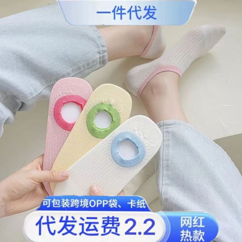 Japanese ins style sweet macaron solid color low-top all-match ankle socks women's summer thin dispensing non-slip heel socks Japanese ins style sweet macaron solid color low-top all-match ankle socks women's summer thin dispensing non-slip heel socks