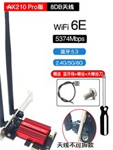 AX1800 WIFI6 5G�p�lǧ��PCIĘʽ�C���ßo���W�� 5.2�{��7260AC