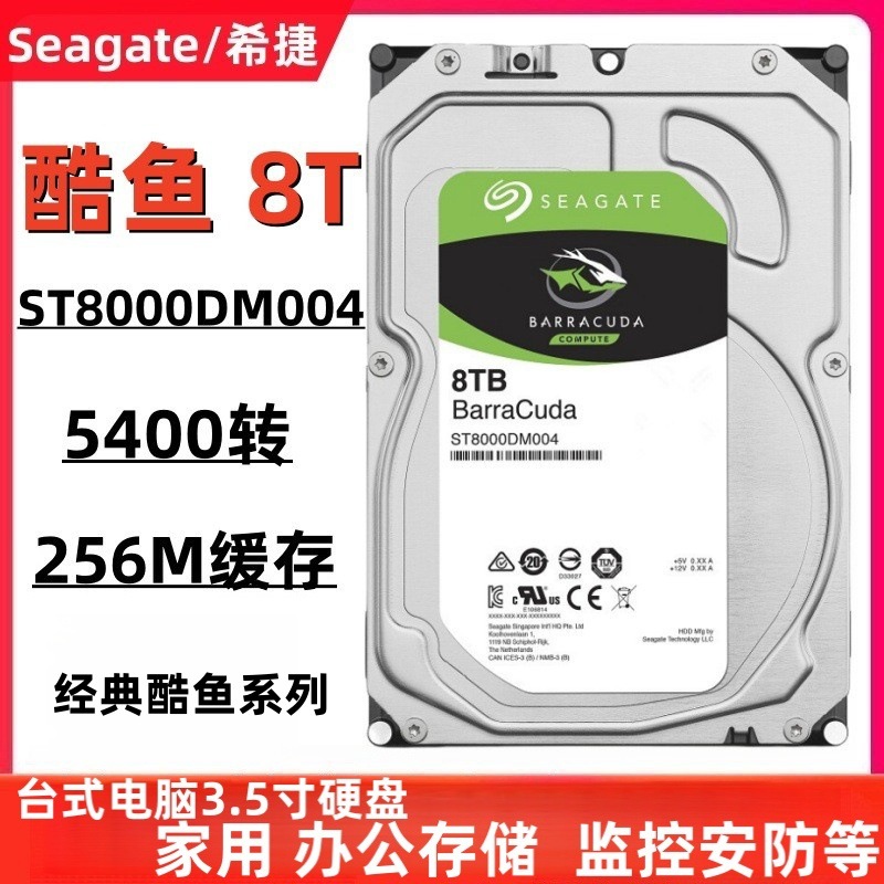 Suitable for Seagate Barracuda 8t Desktop Computer Sata Hard Drive 3.5inch St8000Dm004Pc