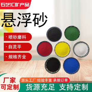 ���Sֱ���F؛���l �Ҹ�ɰ �p�|��֬ɰ �h����ƺ�� ��ɰ���P
