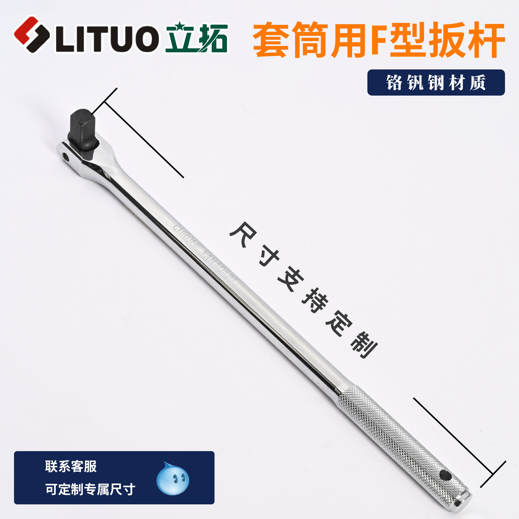 F转向手柄 1/2加长活动套筒扳手加力杆 万向套筒活动头 10寸 15寸