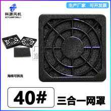 40MM�S���L�C���ϾWƬ4CM���m�W��4020ɢ���L�������^�V��Ƭ�W��