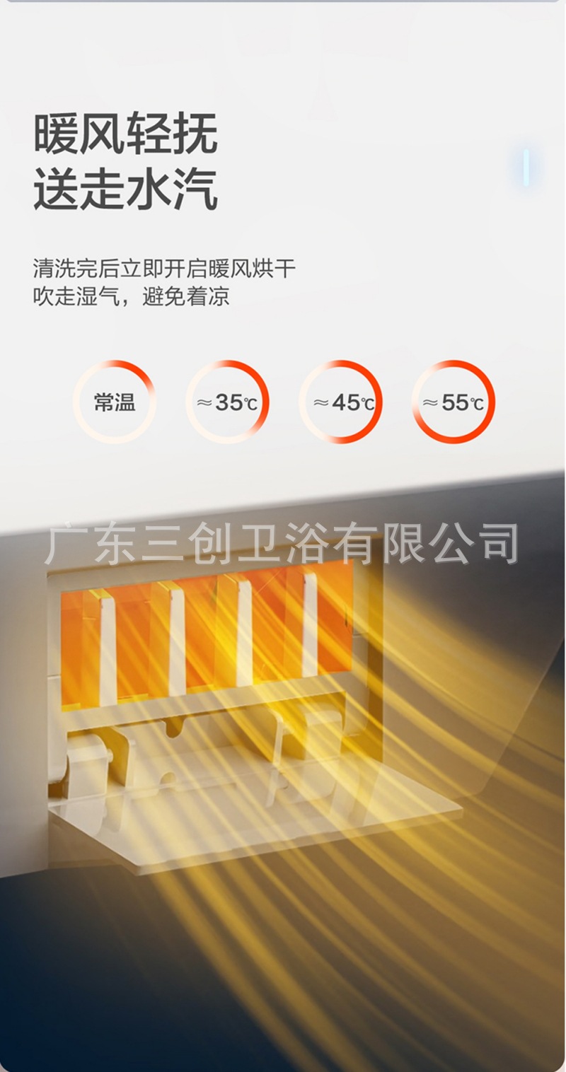 智能马桶701-详情页 (18).jpg