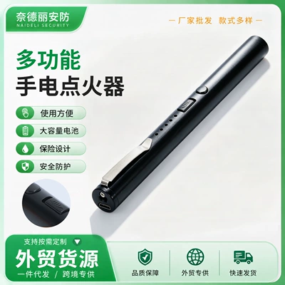 2003 Cross-Border New Product Multi-Functional Flashlight Igniter Outdoor Adventure Gift Exclusively for Foreign Trade (UV fənərlər)