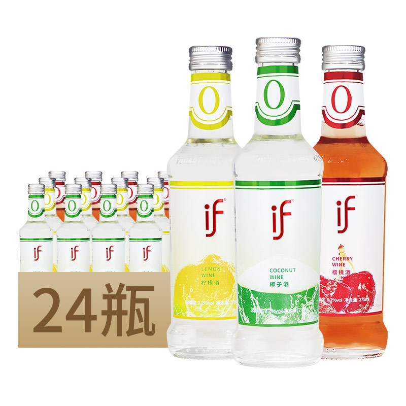 If Fruit Wine 3.2 Degree Coconut Lemon Cherry Flavor 275ml*24 Bottles of Women's Low-Alcohol Nfc Fruit Wine If Fruit Wine 3.2 Degree Coconut Lemon Cherry Flavor 275ml*24 Bottles of Women's Low-Alcohol Nfc Fruit Wine