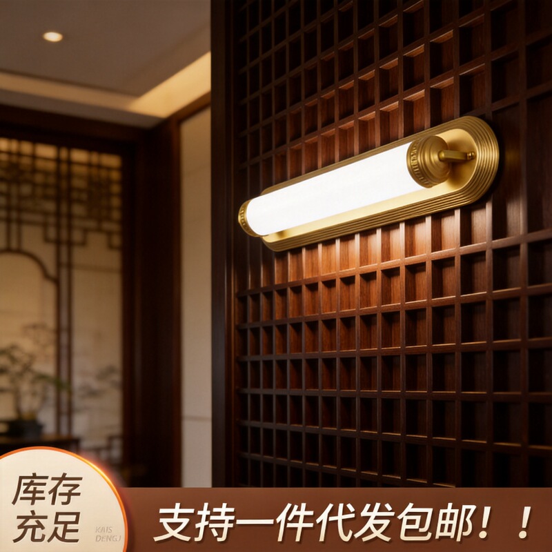 New Chinese-Style Entrance Lamp, High-End Entrance Lamp, Entrance Wall Lamp, Long Balcony Lamp, Courtyard Super Bright Door Lamp New Chinese-Style Entrance Lamp, High-End Entrance Lamp, Entrance Wall Lamp, Long Balcony Lamp, Courtyard Super Bright Door Lamp