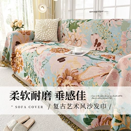 餐桌布艺;桌旗;沙发垫/套