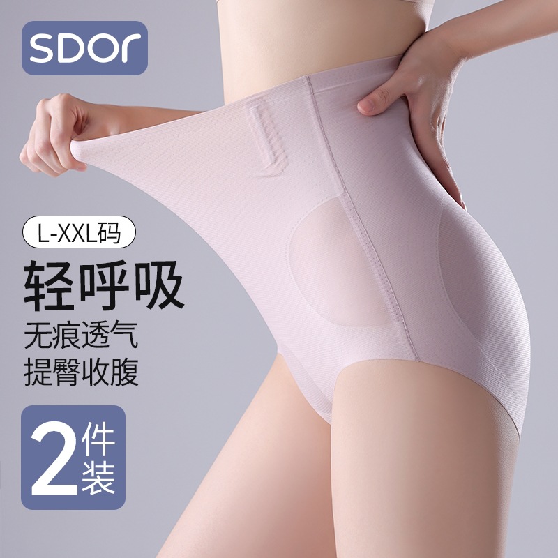 Shiduo roupa íntima pós-parto de cintura alta para levantamento de bunda e aperto de barriga, roupa íntima sem costura para aperto e modelagem de barriga, roupa íntima fina de cintura alta de verão