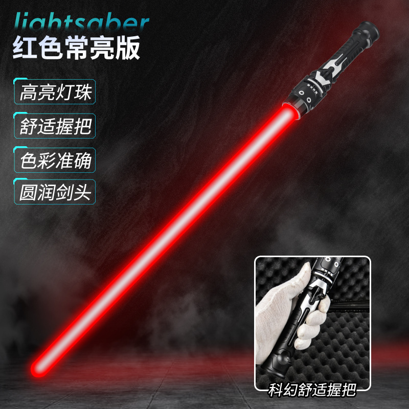 [빨간색 18등/음향 효과 없음] 수납식 레이저 검