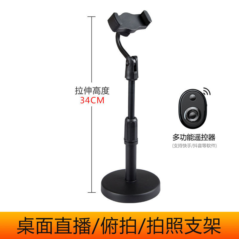 フィルライト付き携帯電話トップショットスタンド、卓上Douyinライブブロードキャスト専用サポート三脚、料理や撮影用、美しい新しい|undefined