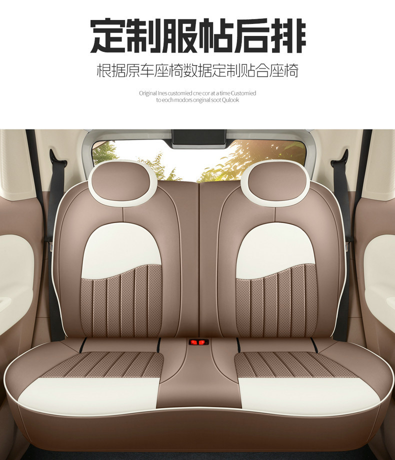 2025 Wuling Hongguang Mini Seat Covers Full Set for Four-Door Version, Mini Cartoon Car Seat Cushions for Women