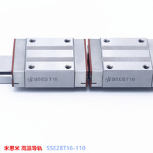 ��˼�׌�܉���K SSEBT16-150 SE2BT16-110 ��˼���͸ߜ،�܉ �F؛
