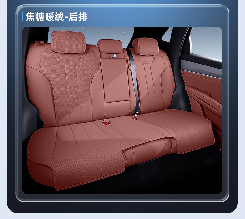 Suitable for AION N60 seat cushion, universal for all seasons, 26 new models, AION car ventilated breathable seat cushion cover modification